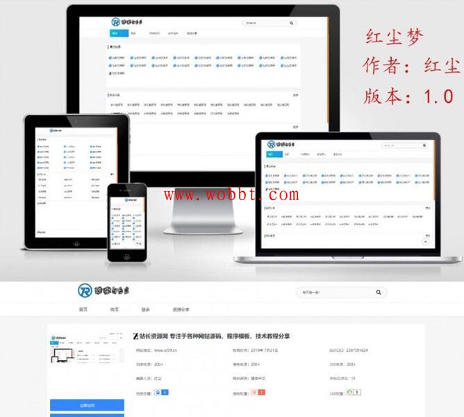 最新Emlog网址目录技术导航网模板源码-bt博客-bt资源博客