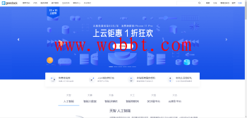 全新公有云管理系统源码V1.0.2 附带安装视频教程-bt博客-bt资源博客