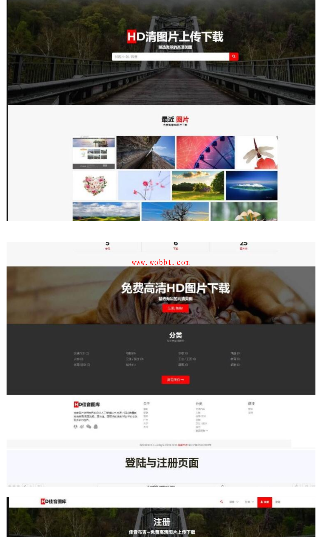 最新Laravel框架高清壁纸图库图片分享上传下载源码-bt博客-bt资源博客