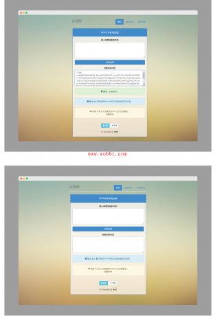PHP纯静态在线加密系统网页源码-bt博客-bt资源博客