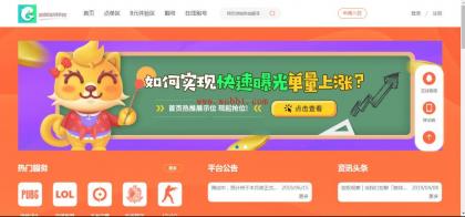 最新游戏陪玩系统平台美女开黑源码分享-bt博客-bt资源博客