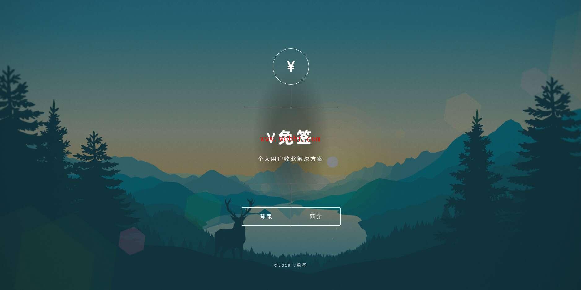 最新Thinkphp开源版v免签支付系统支付宝/微信_免签约收款回调-bt博客-bt资源博客