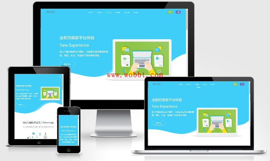 PHP个人即时到账收款平台源码 集成码支付微支付 微信支付宝QQ支付接口-bt博客-bt资源博客