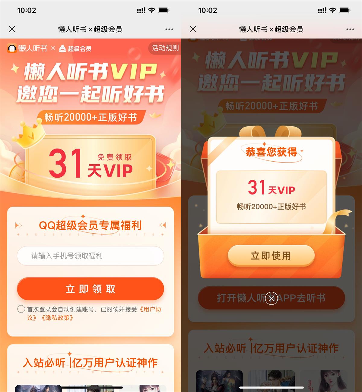 几款在线k歌软件的评测比较-bt博客-bt资源博客